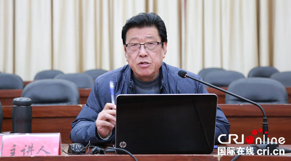 图片默认标题_fororder_裴建成作报告