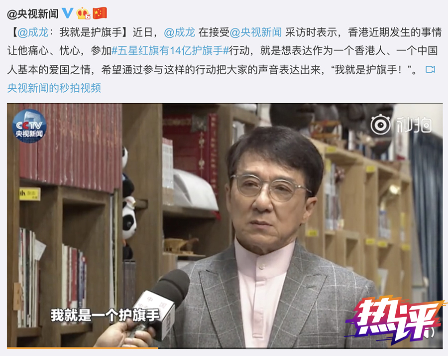 热评丨止暴制乱！“我们都有责任维护香港这个家”