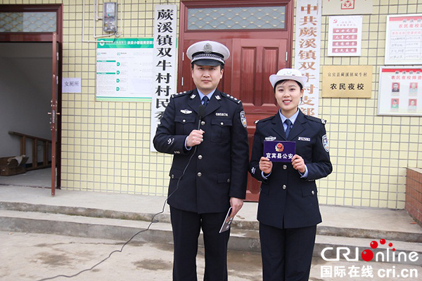图片默认标题_fororder_宜宾县公安交警深入村组开展网络“直播”活动1