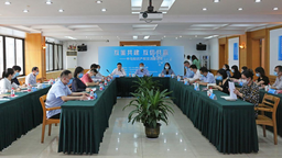 【A】中国—马来西亚知识产权交流座谈会在广西举办