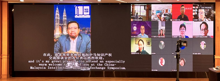 【A】中国—马来西亚知识产权交流座谈会在广西举办_fororder_图片 4