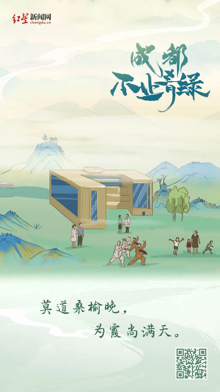 (转载)手绘长卷|成都,不止青绿