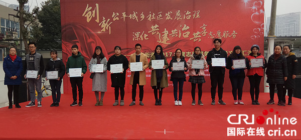 图片默认标题_fororder_优秀志愿服务者喜领荣誉证书（摄影-杨建昆）