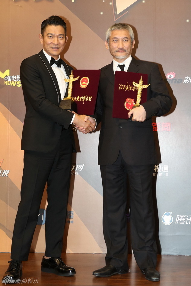 中国电影华表奖开幕 刘德华白百何获优秀男女