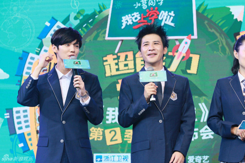 《我去上学啦》第二季 鹿晗与大张伟感情相互