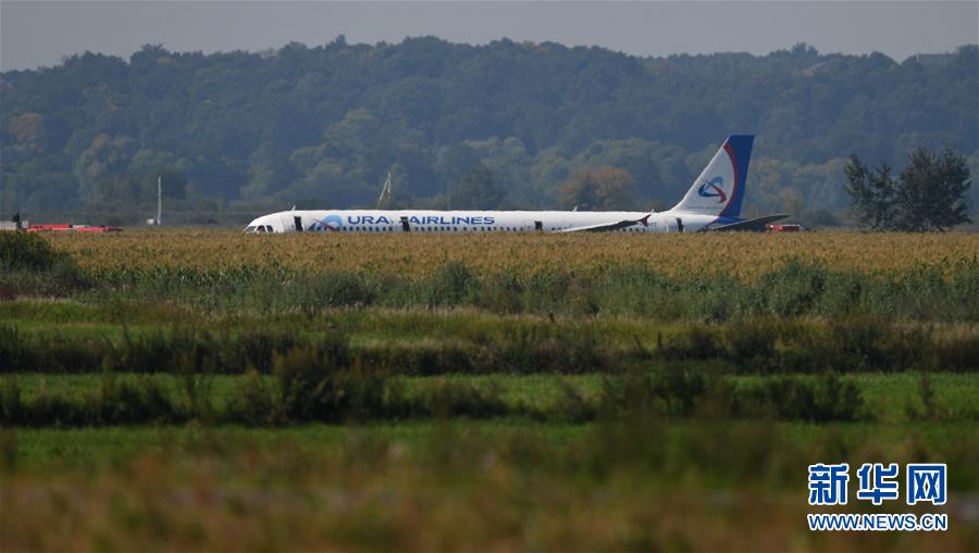 俄一架客机硬着陆造成23人受伤(组图)