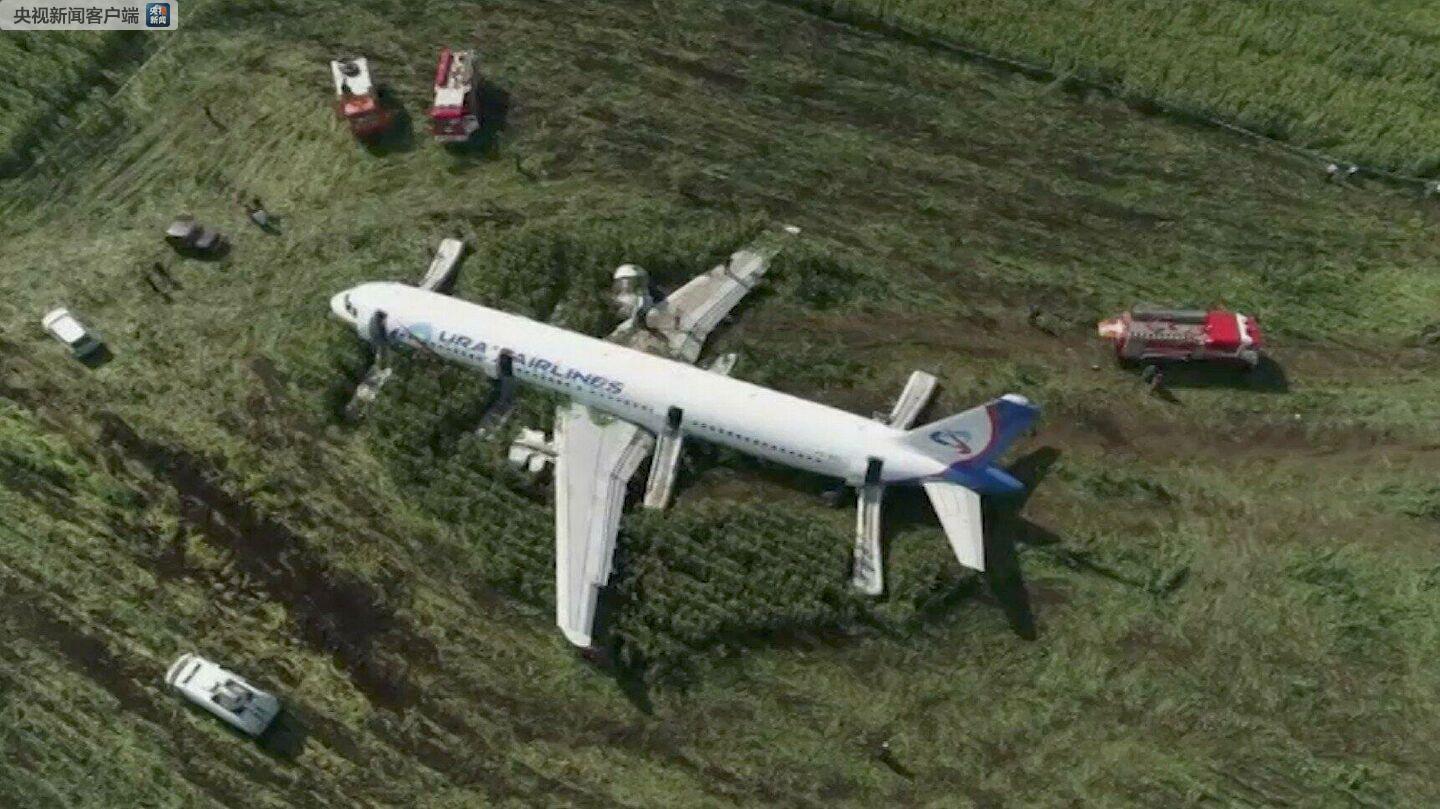 俄客机遭遇鸟击双发失效成功迫降玉米地 机上233人奇迹幸存