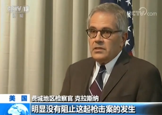 美国费城枪击案一枪手被捕 被证实有多项犯罪记录