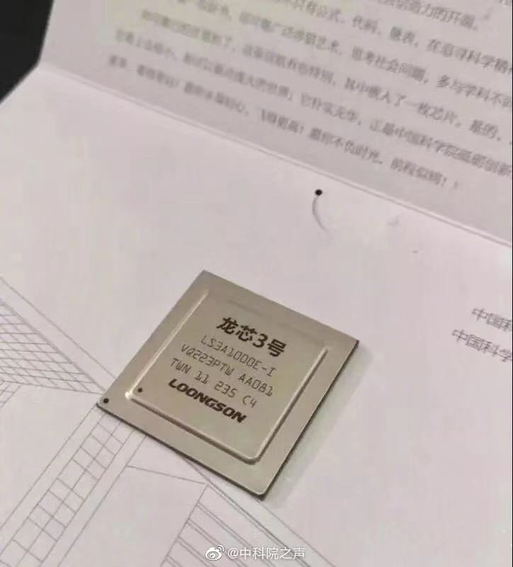 图片默认标题_fororder_中科院大学录取通知书