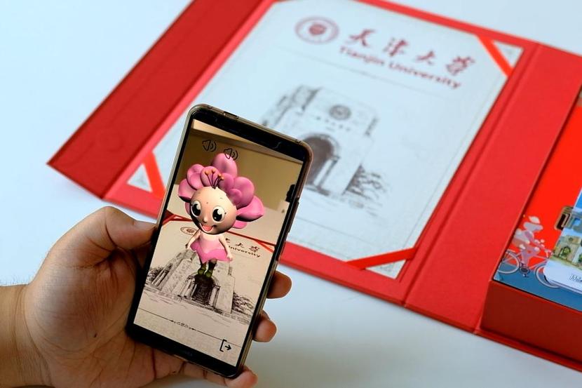 图片默认标题_fororder_天津大学录取通知书