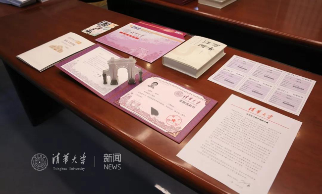 图片默认标题_fororder_清华大学录取通知书