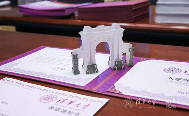 图片默认标题_fororder_清华大学二校门