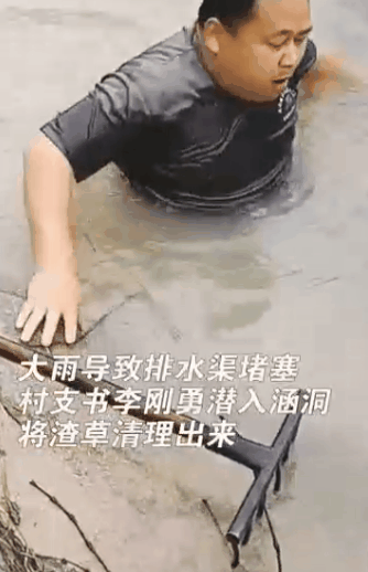 暴雨后排水渠堵塞,他一头扎了进去……