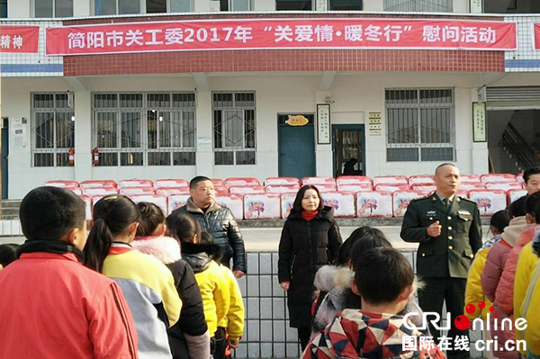 图片默认标题_fororder_慰问活动现场