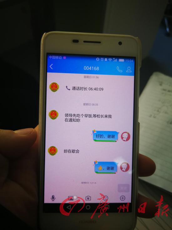 女博士被诈骗85万 称泡在实验室十年从不看朋友圈