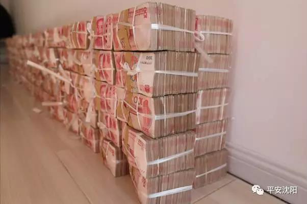 二手房墙内抠出1.4亿现金？真相原来是这样