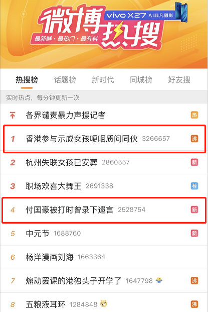 香港24小时 | 香港8月15日发生了什么？一文速览