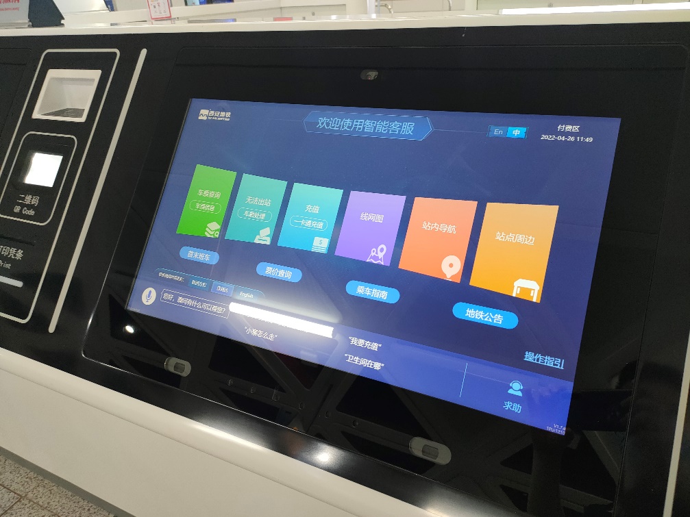 (转载)奋斗者 正青春 ——科大讯飞丝路总部孕育创新发展沃土