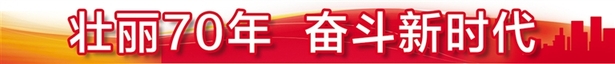 【决战决胜脱贫攻坚】上半年河北省62个贫困县网络销售额近百亿