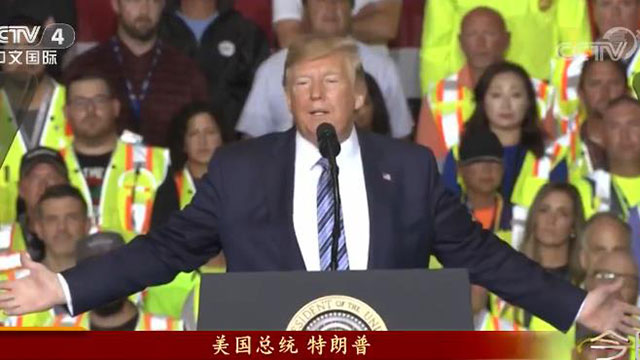 美退出WTO有何严重后果？俄方：WTO无法继续存在