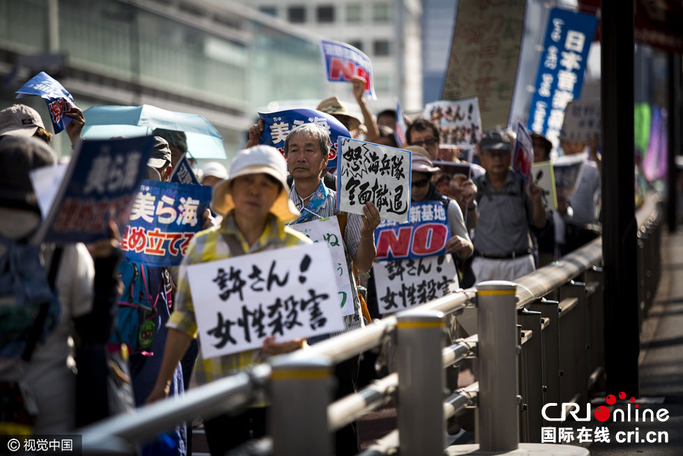 日本民众示威抗议冲绳美军基地(组图)