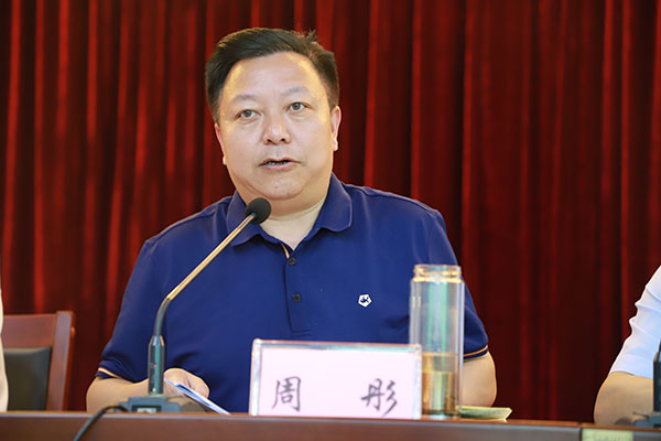 图片默认标题_fororder_四川省应急管理厅副厅长周彤在会议上讲话