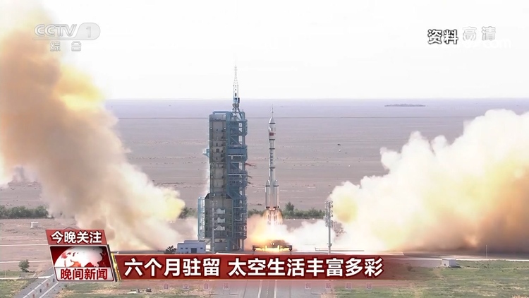 数字盘点：中国空间站 扎实迈好每一步