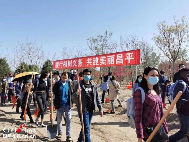 2022“北京国际友好林”植树活动在京举行_fororder_图片2