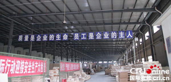 图片默认标题_fororder_四川发荣林业产业有限公司加工车间