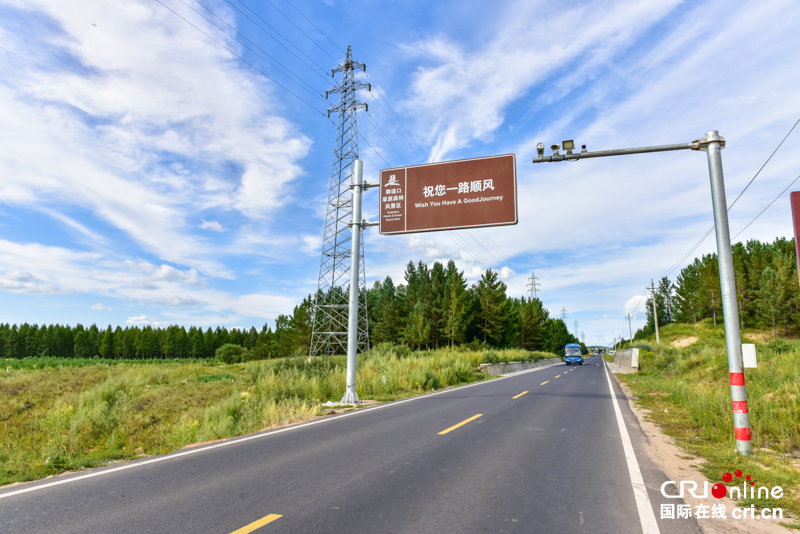 图片默认标题_fororder_国家一号风景大道