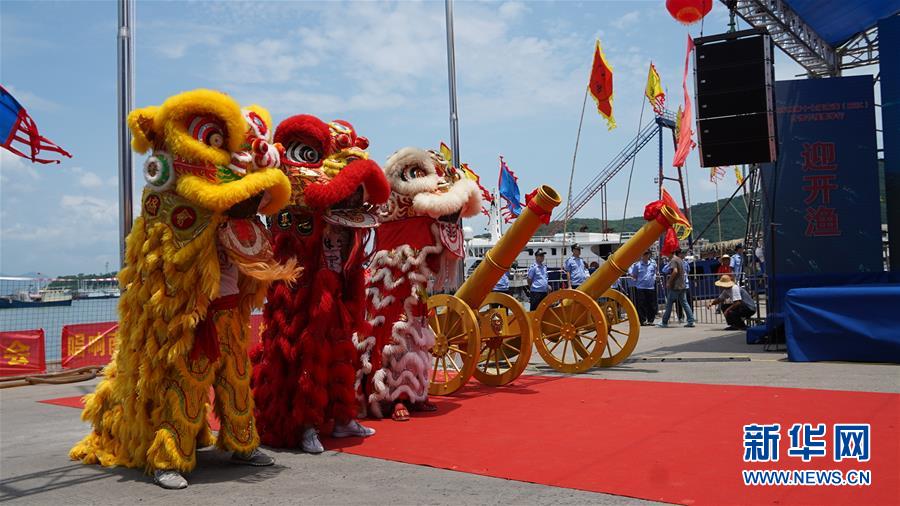 南海开渔 千帆进发