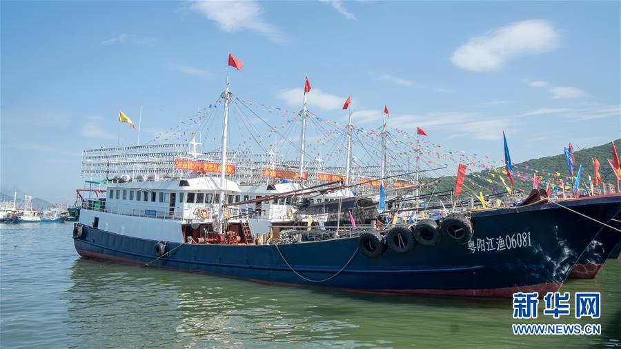 南海开渔 千帆进发