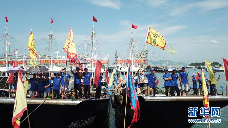 南海开渔 千帆进发
