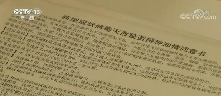 专家:三剂接种新冠疫苗是最佳免疫程序 预防重症效果达98%