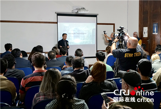 “一带一路”进校园专题讲座在里约举行