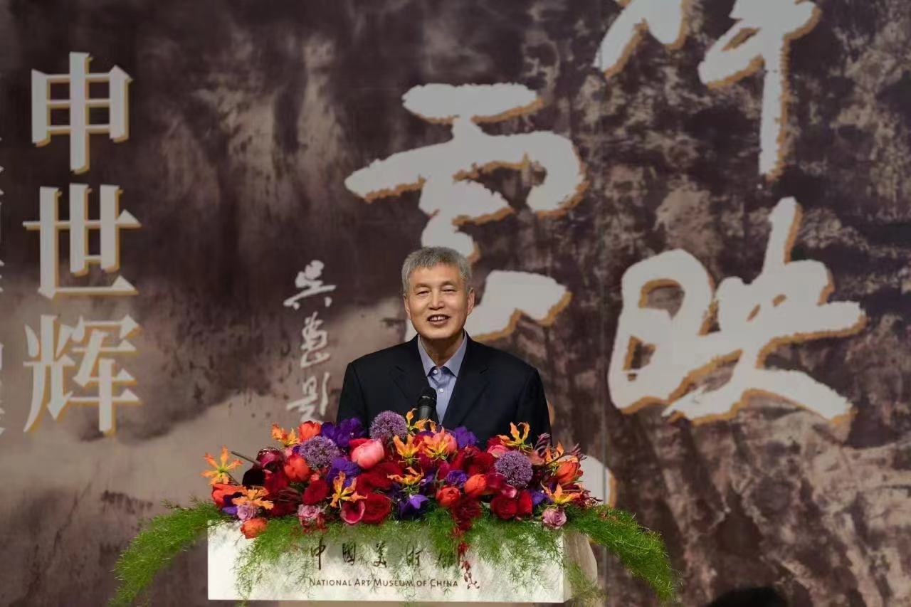 “辉映云山——申世辉山水作品展”在中国美术馆开幕 “辉映云山——申世辉山水作品展”在中国美术馆开幕