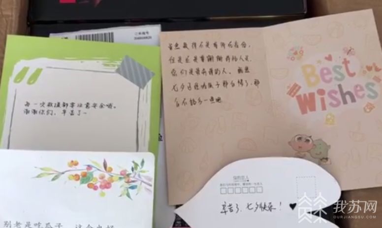 200多斤零食，这个“全国投喂”大写的服气！