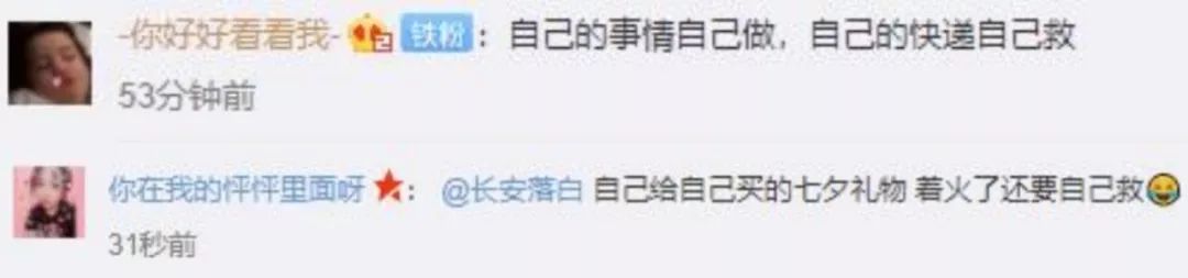 200多斤零食，这个“全国投喂”大写的服气！