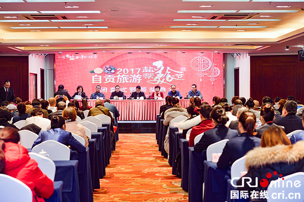 图片默认标题_fororder_闭幕式现场（摄影-廖志全）