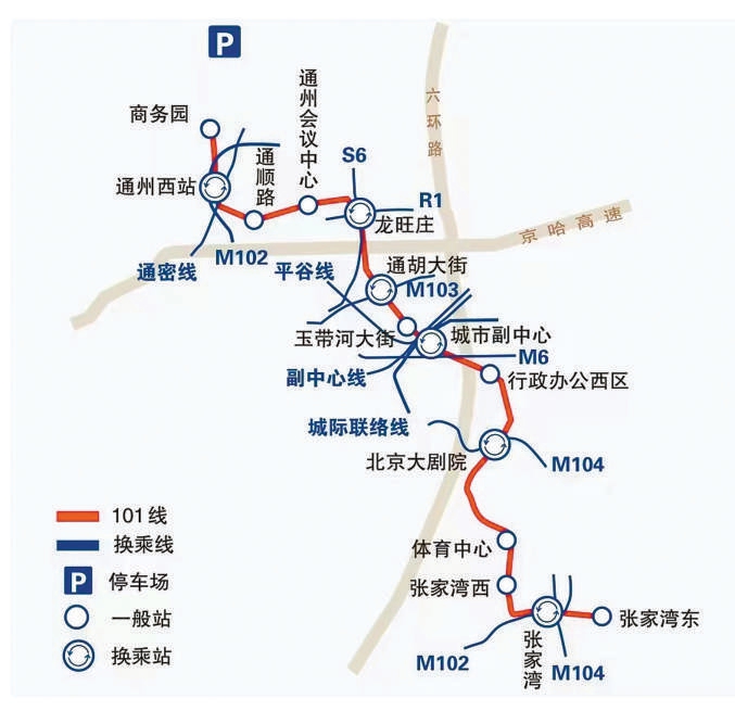 北京副中心M101线最新线路图公布