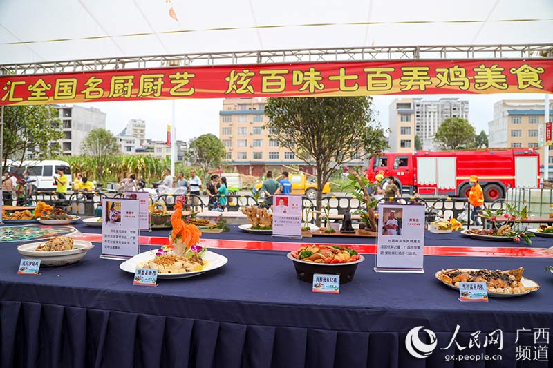 广西大化:“壮瑶大席”庆瑶年