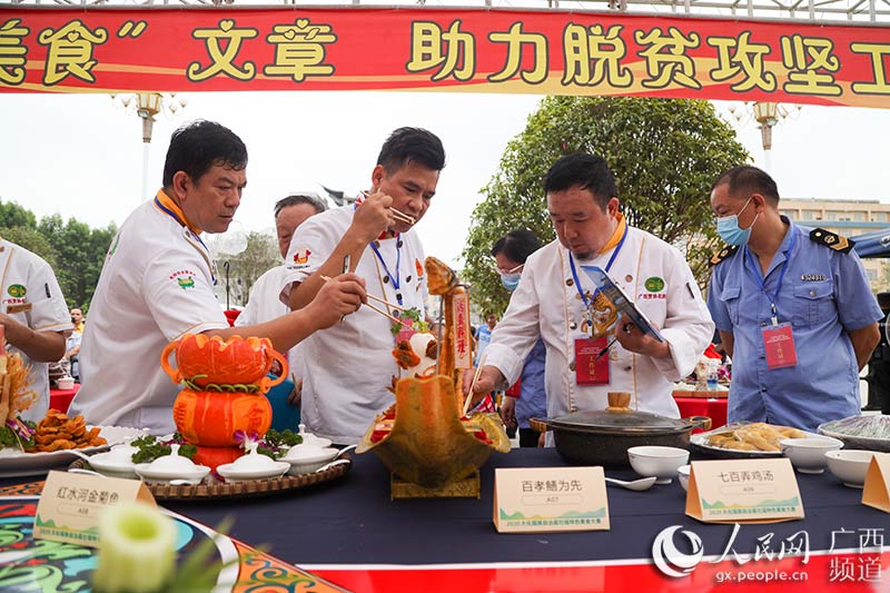 广西大化:“壮瑶大席”庆瑶年