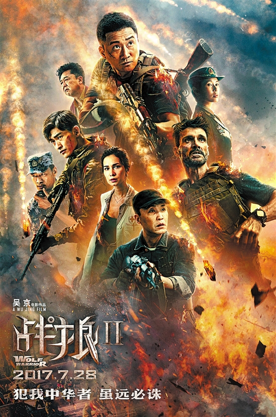 20部大片7月20日影院重映