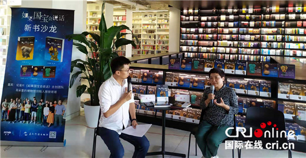 《如果国宝会说话》多语种图书在京首发
