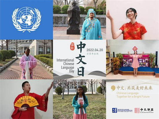 东北财经大学举办“国际中文日”主题活动_fororder_东财2