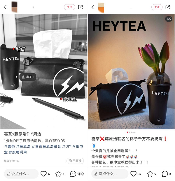 喜茶和藤原浩联名火了酷黑莓桑饮品销量超100万杯 喜茶和藤原浩联名火了酷黑莓桑饮品销量超100万杯