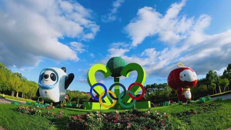 张家口：加快建设京张体育文化旅游带 赋能后奥运经济