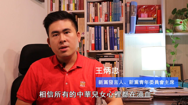 王炳忠：冲击政府机构，无端殴打游客和记者，这种行为在西方是被允许的吗？