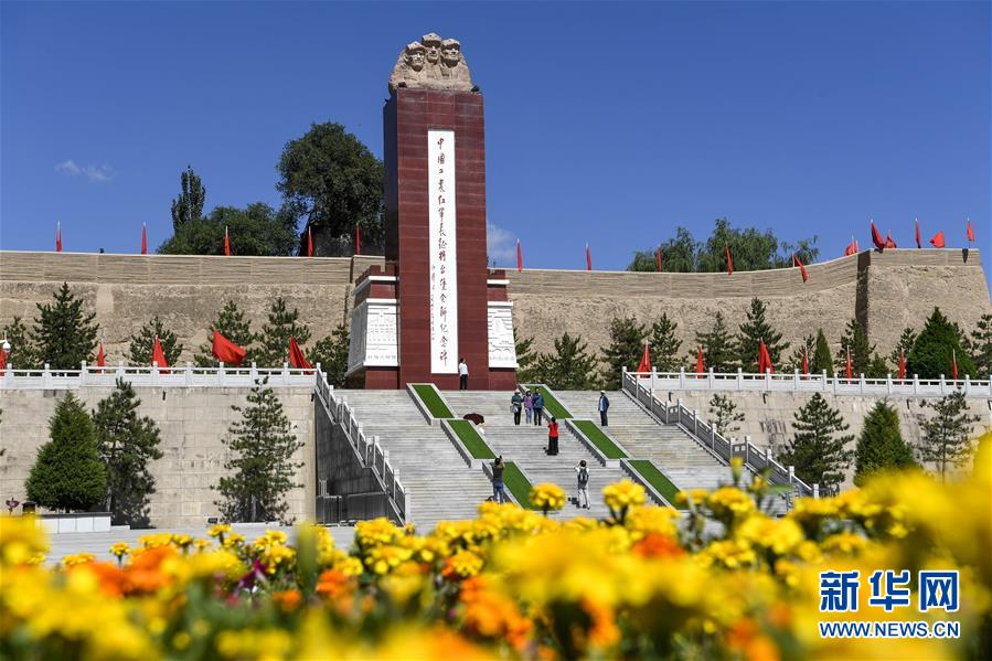 凝聚起救亡图存的磅礴力量——追记红军长征大会师