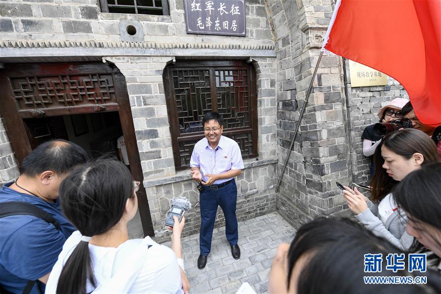 凝聚起救亡图存的磅礴力量——追记红军长征大会师